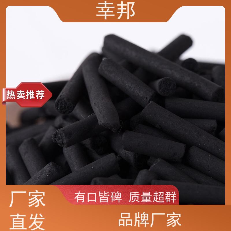幸邦 净水材料 木质柱状活性炭 空气净化吸附剂 污水处理 脱硫脱硝