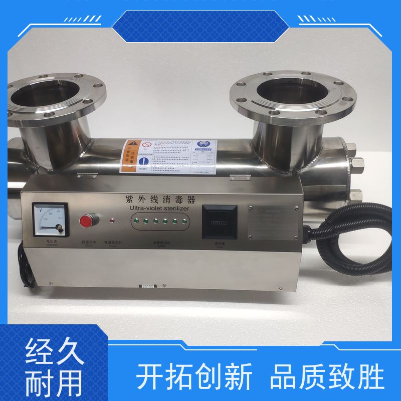 安洁环保 光强探头可选配 紫外线消毒器 高效率杀菌 顺丰物流