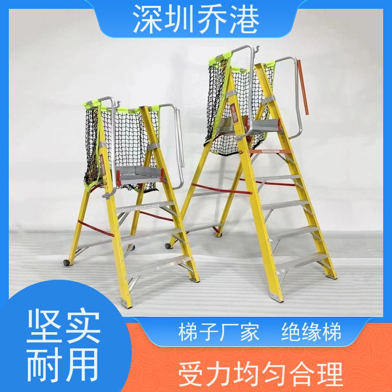 乔港建材 梯子厂家 玻璃钢绝缘梯 材质优良 灵活便携 结构合理强度可靠