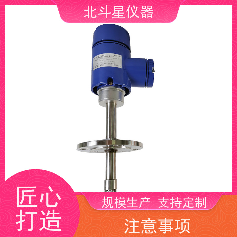 北斗星 微波 石油含水分析仪 坚固耐用 诚信经营