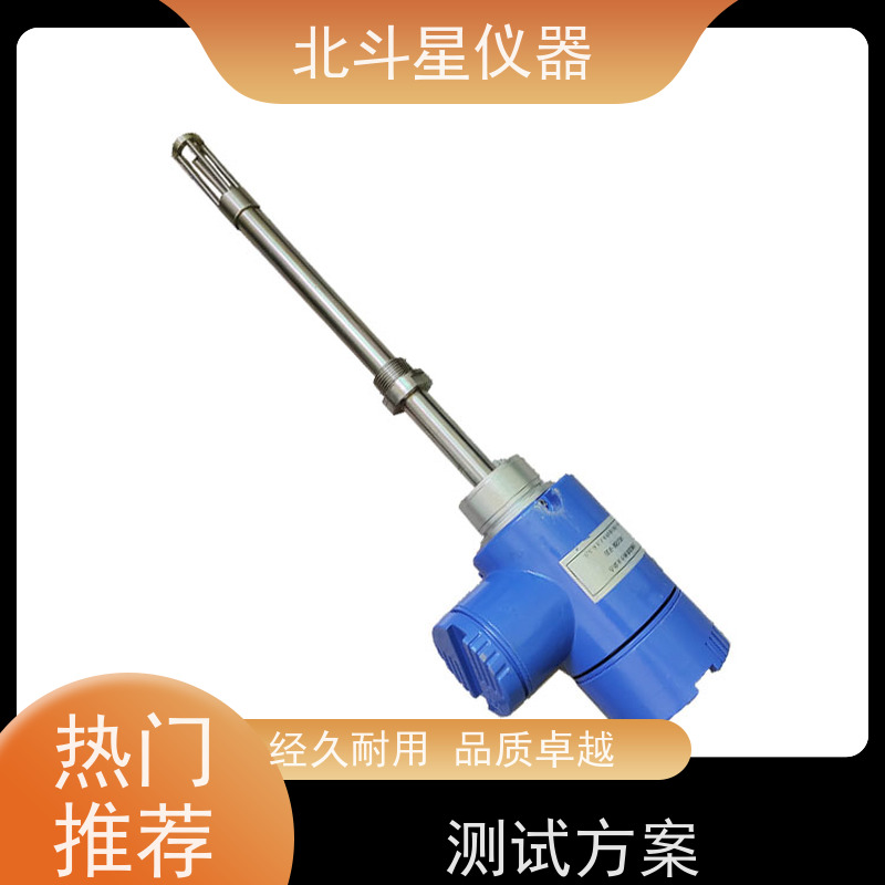 北斗星 管道式 酒精浓度水分检测仪 24小时实时监测 精度高