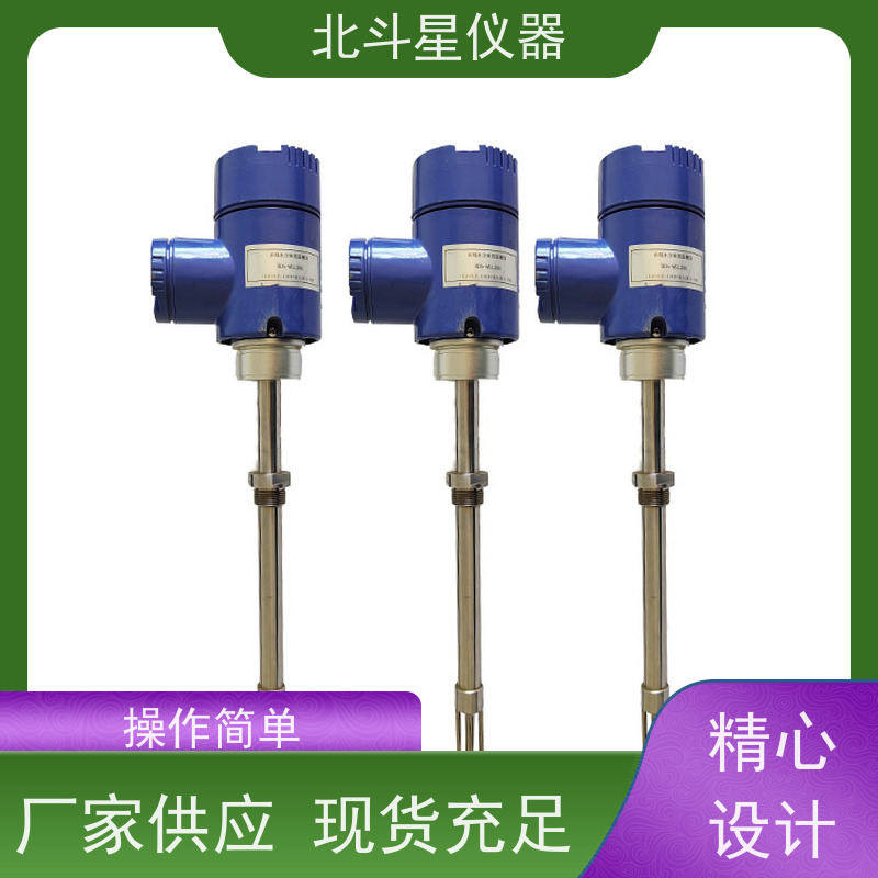 北斗星 在线式 水含量测试仪 厂家货源 发货快速