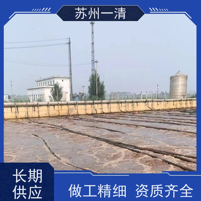 苏 州一清 农药污水废水处理工程 反应速度快 不产生二次污染 在线接单