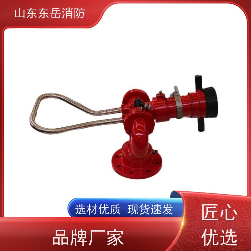 东岳消防水雾两用消防炮PS12/60W 铝合金材质 大流量手动消防水炮