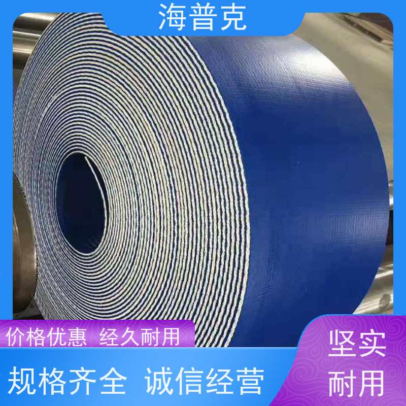 海普克 导条草纹输送带 耐热耐摩擦韧性好 厂家尺寸定制 小型食品粮食