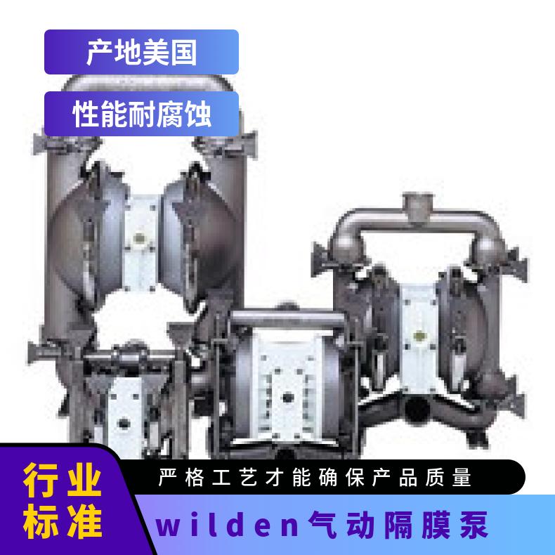 PX15/SSAPP/TNU/TF/STF Wilden卡箍式金属气动隔膜泵 08-1110
