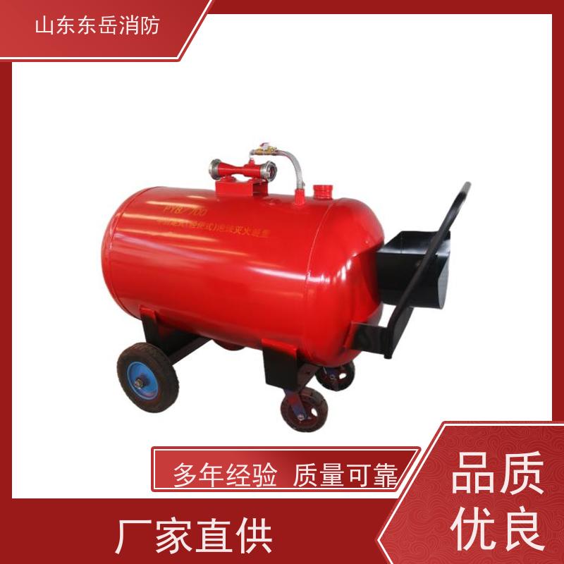 PY8-400轻便式泡沫灭火装置 混合比3%或6% 碳钢罐体 推车式泡沫罐