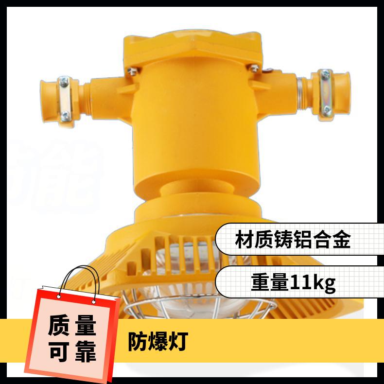 矿用隔爆兼本安型LED巷道灯 防爆灯光源功率36W