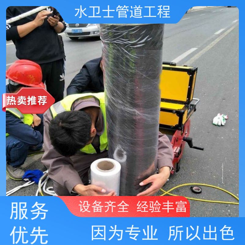 南京栖霞区 提供质保 机器人检测 管道清洗 疏通下水道