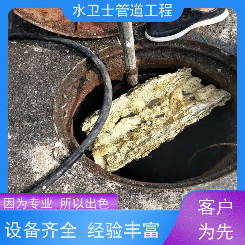 南京雨花台区 下水道疏通 机器人检测 全年无休 免开挖管道修复