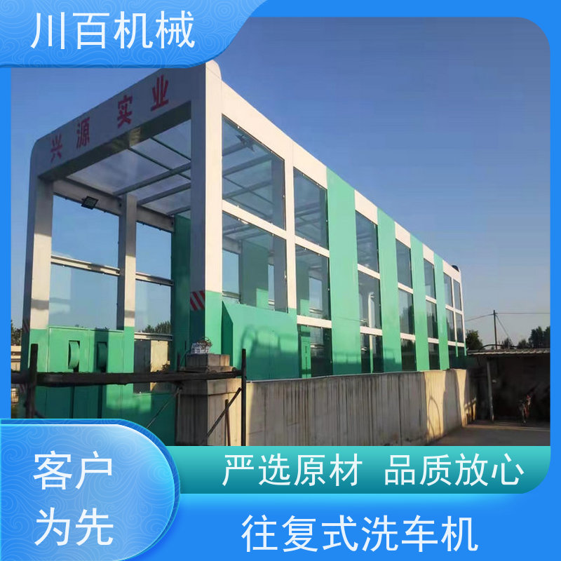 川百机械 商砼站龙门洗车机 红外线感应 效率超高 快速方便还省力
