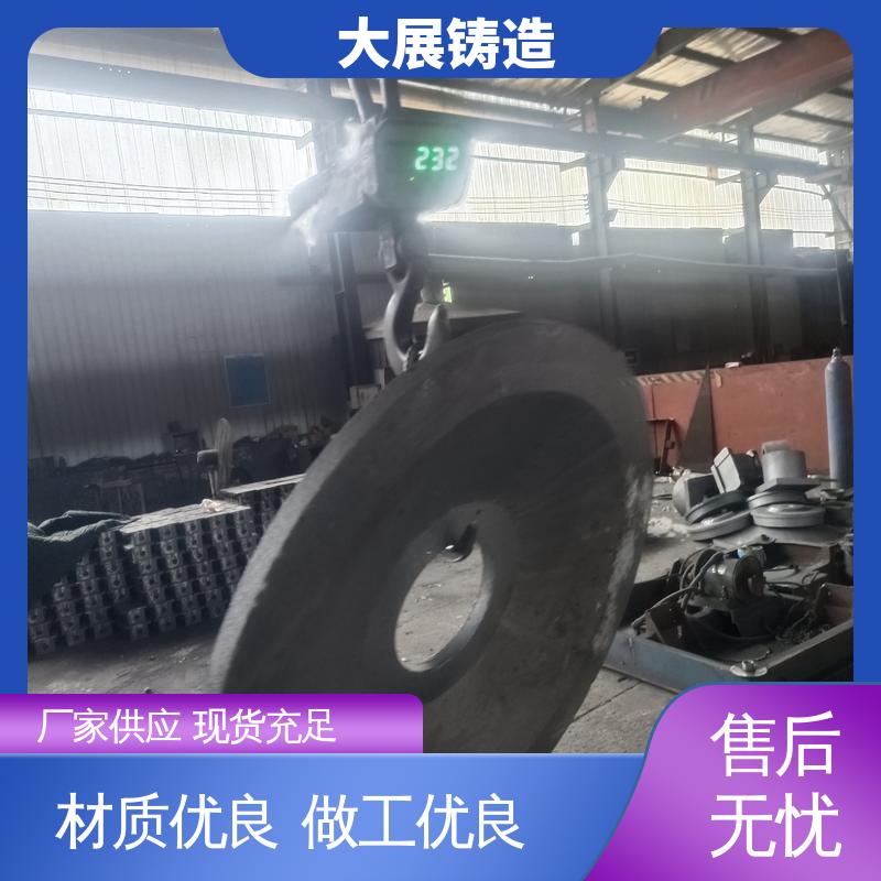 大展供应 灰口铸铁 消失模铸件 配重铁 真空铸造 