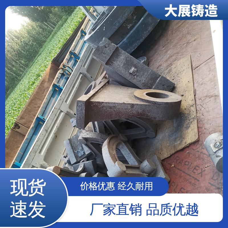 大展供应 探伤端盖 铸钢件轮座 钢结构架 导轨压板