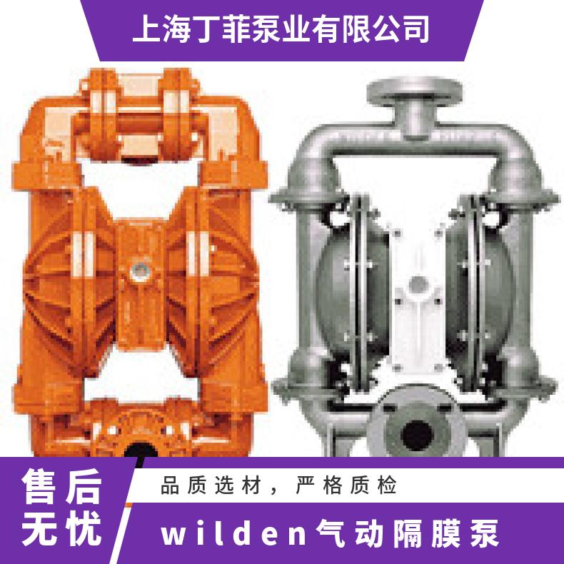 P200/AALLL/BNS/BN/ABN/0677 威尔顿HS系列卫生级输送泵 TZ4/