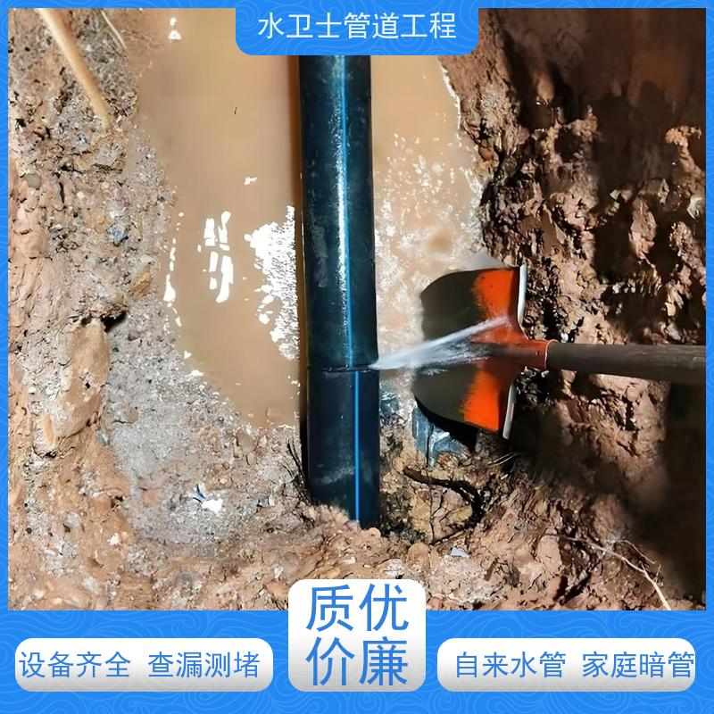 消防管喷淋管漏水隐患无处可藏 仪器查漏 实时监测 保障安全