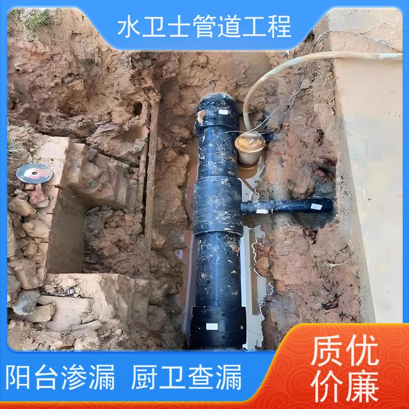 漏水检测准确定位 自来水管消防管道专业防水材质 精准定位 畅享用水