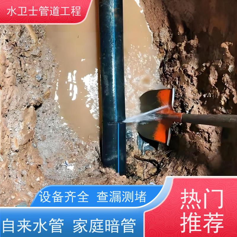 消防管喷淋管漏水检测专家 仪器查漏 精准找漏 快速定位