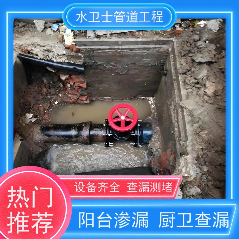 仪器查漏 消防管喷淋管漏水检测利器 精准度高 性能卓越