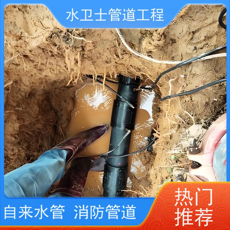 南京管道漏水检测 自来水管查漏水 消防管测漏 水卫士靠谱