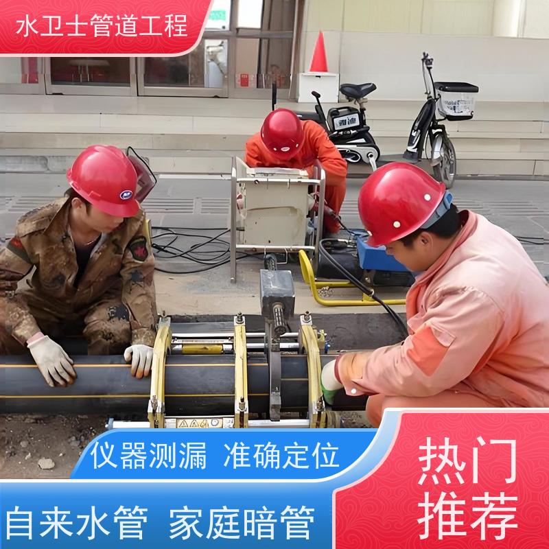 南京地埋管漏水检测/消防管查漏/仪器精准查找/市政水卫士