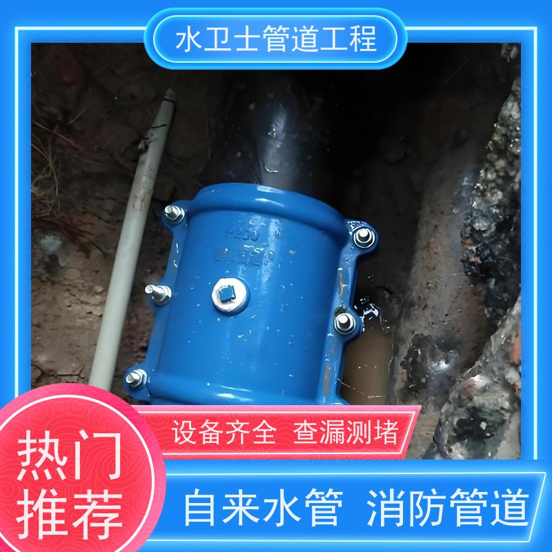漏水检测准确定位 自来水管消防管道防水防漏 安全耐用 畅享用水