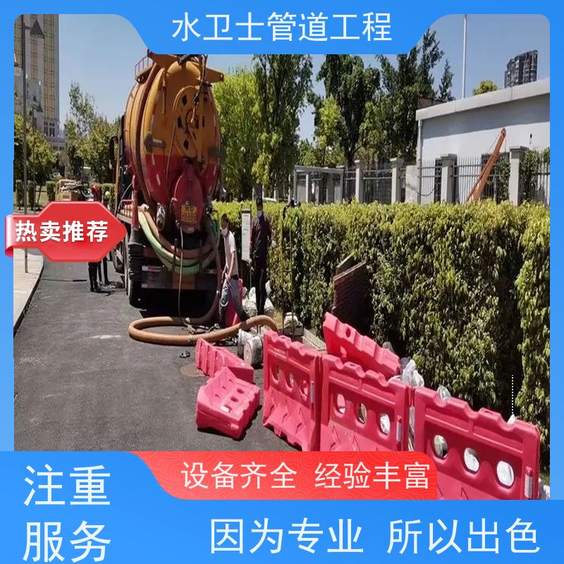 南京溧水区 抽粪吸污 机器人检测 提供质保 泥浆清运