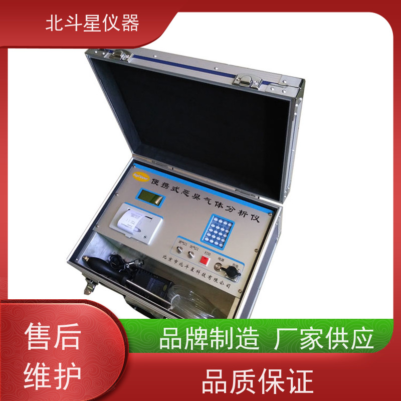 北斗星仪器 核心技术 独立算法 工业园区厂界 恶臭异味检测仪