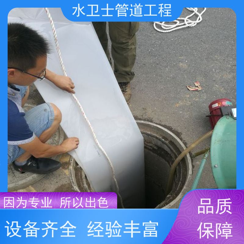 南京建邺区 本地施工队 管道检测 疏通下水道 泥浆清运