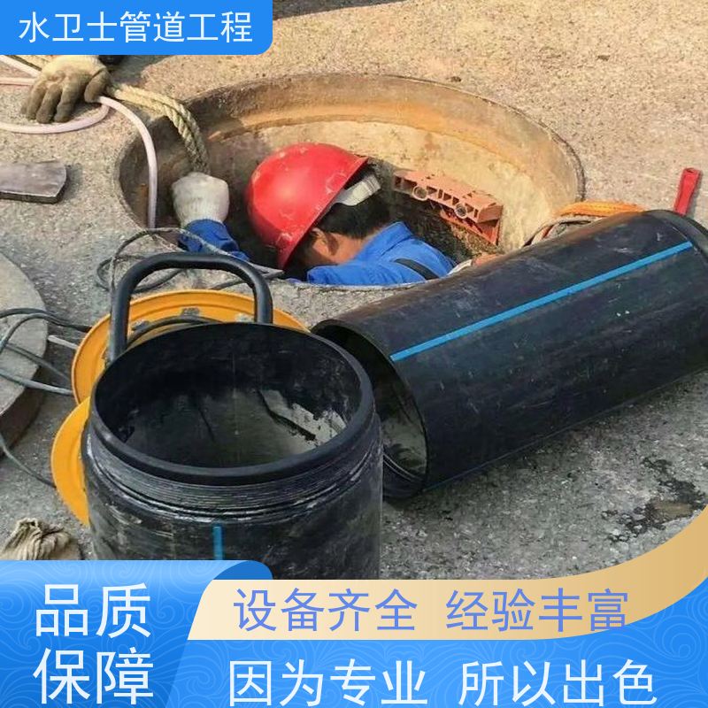 南京高淳区 管道检测 本地施工队 清理化粪池 下水道疏通