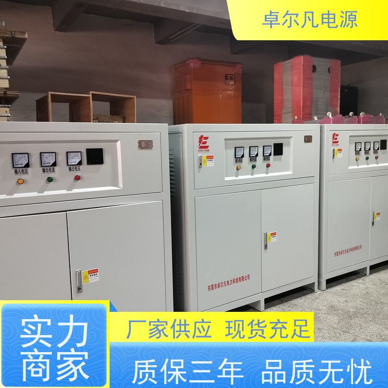 出口德国/法国/欧盟TUV/CE认证 三相变压器 全铜线 卓尔凡 工厂