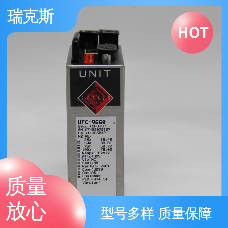 瑞克斯 流量控制器 UNIT UFC-1100A 可操作性强 性能稳定