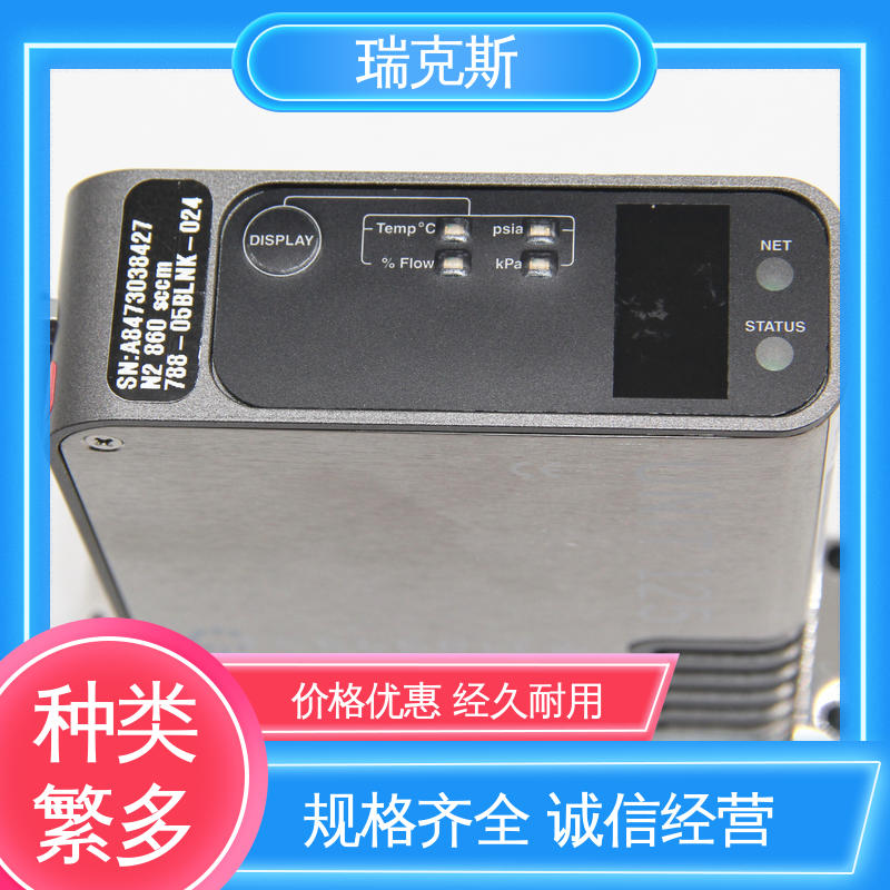 气体流量控制器 校准检测 操控简单 UNIT UFC-9000 瑞克斯