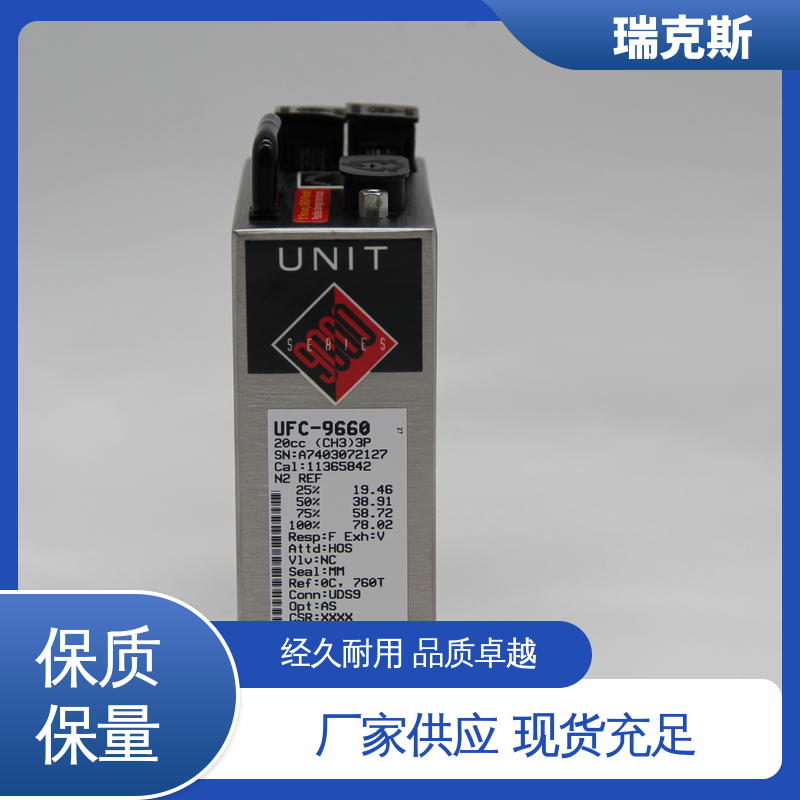 瑞克斯 操控简单 UNIT UFC-9000 气体流量控制器 多种型号