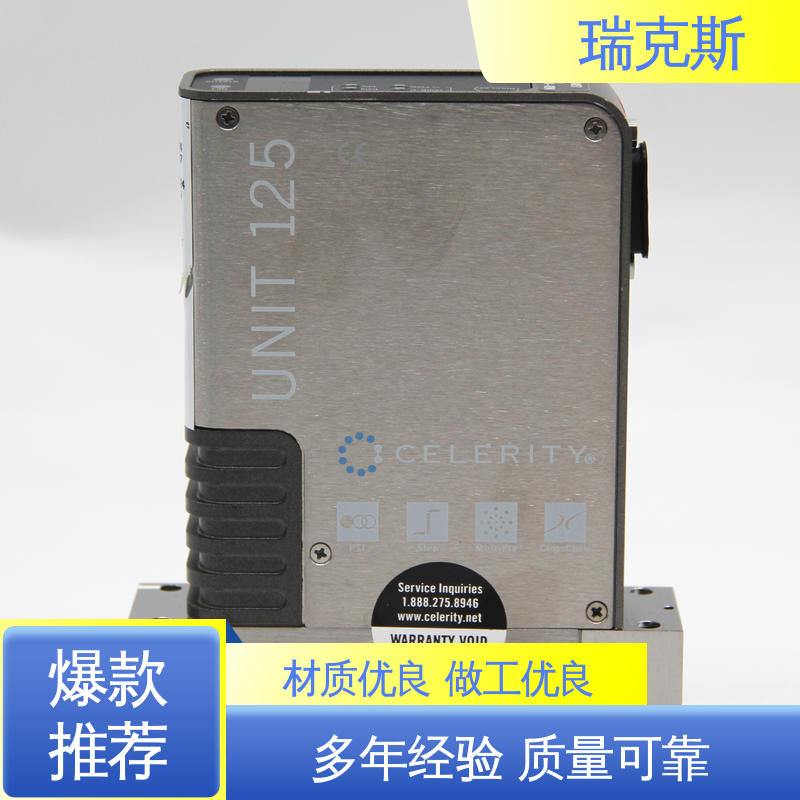 UNIT UFC-8161 服务完善 气体流量控制 可操作性强 瑞克斯