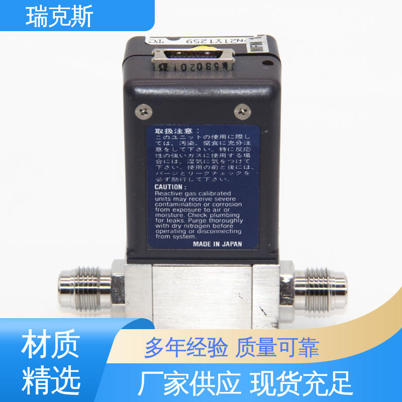 瑞克斯 气体流量计 操控简单 现货提供 AERA FC-781HT 