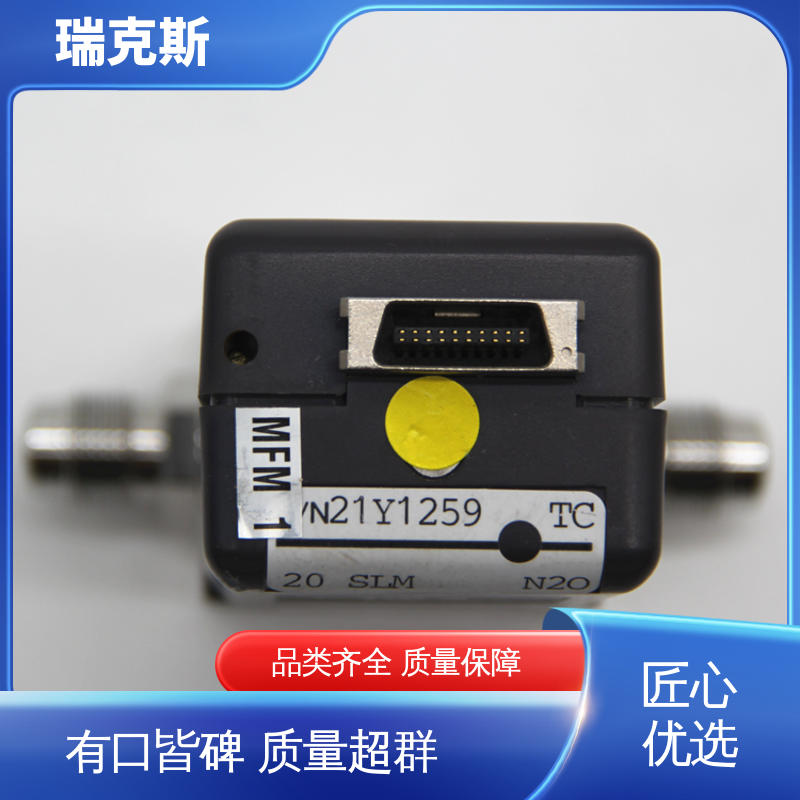 瑞克斯 操控简单 AERA FC-PAR7810C 校准检测 质量流量计