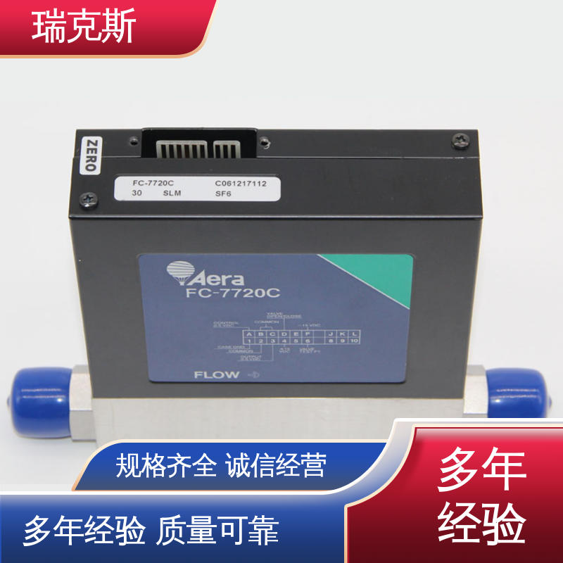AERA FC-DNR780C 气体流量控制 操作性强 操控简单 瑞克斯