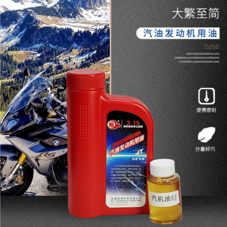 适用多种国产和进口汽车 发动机冷却液 抗氧化 拓牌