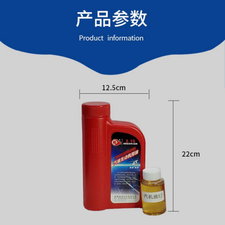 持久保持发动机清洁 适用多种国产和进口汽车 摩托车润滑油 拓牌