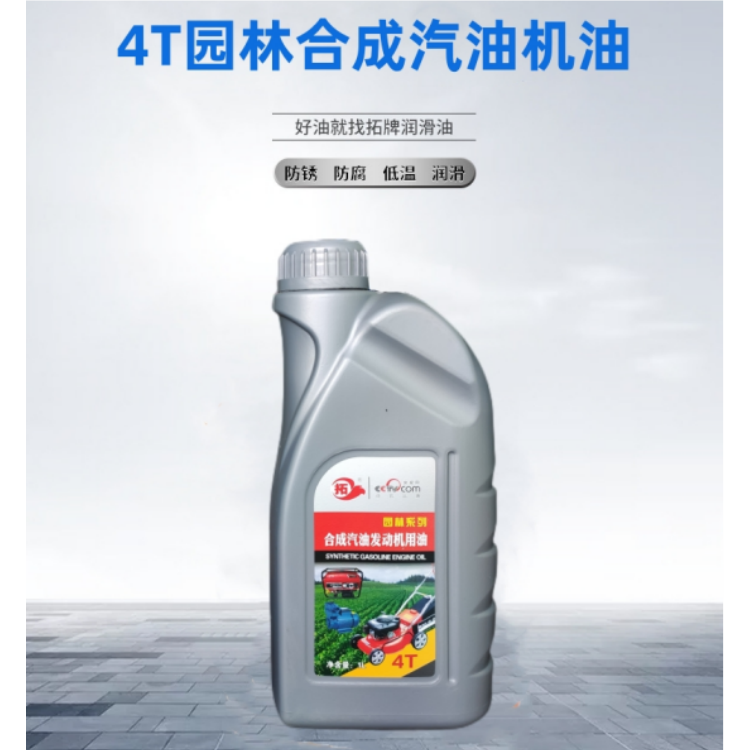 拓牌 柴汽通用机油 延长换油周期 用于汽车养护