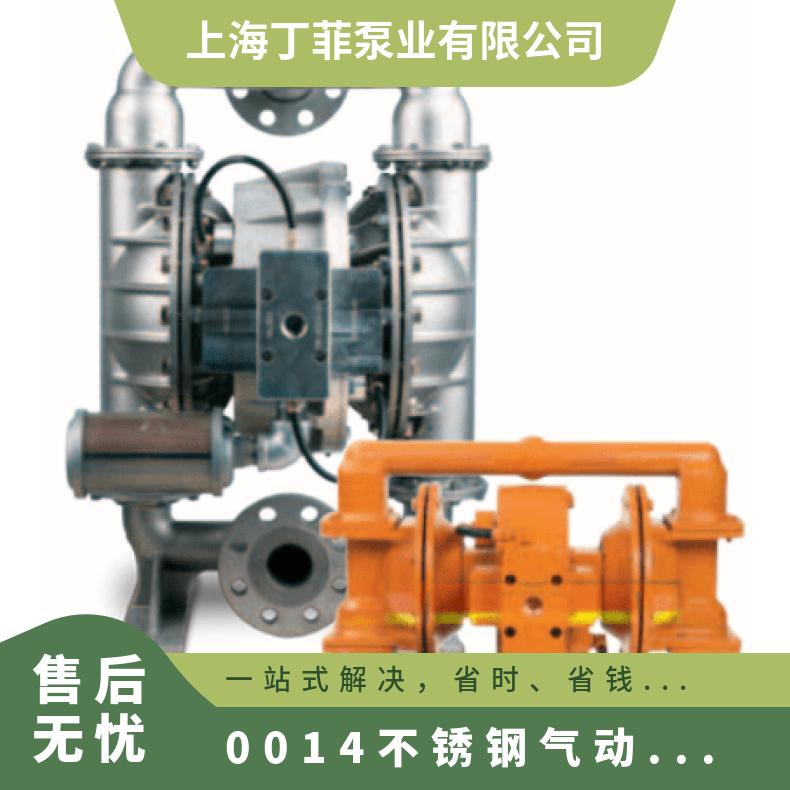 XPX15/ASAAA/TEU/TF/ATF/0014 威尔顿P.025系列金属气动隔膜