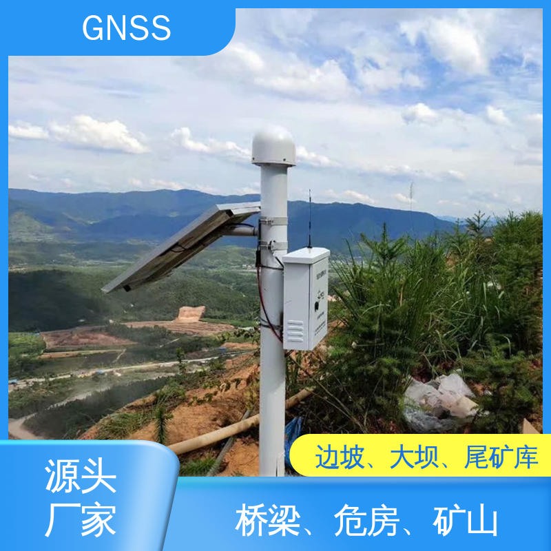安锐测控卫星导航系统 露天矿形变XYZ三维监测