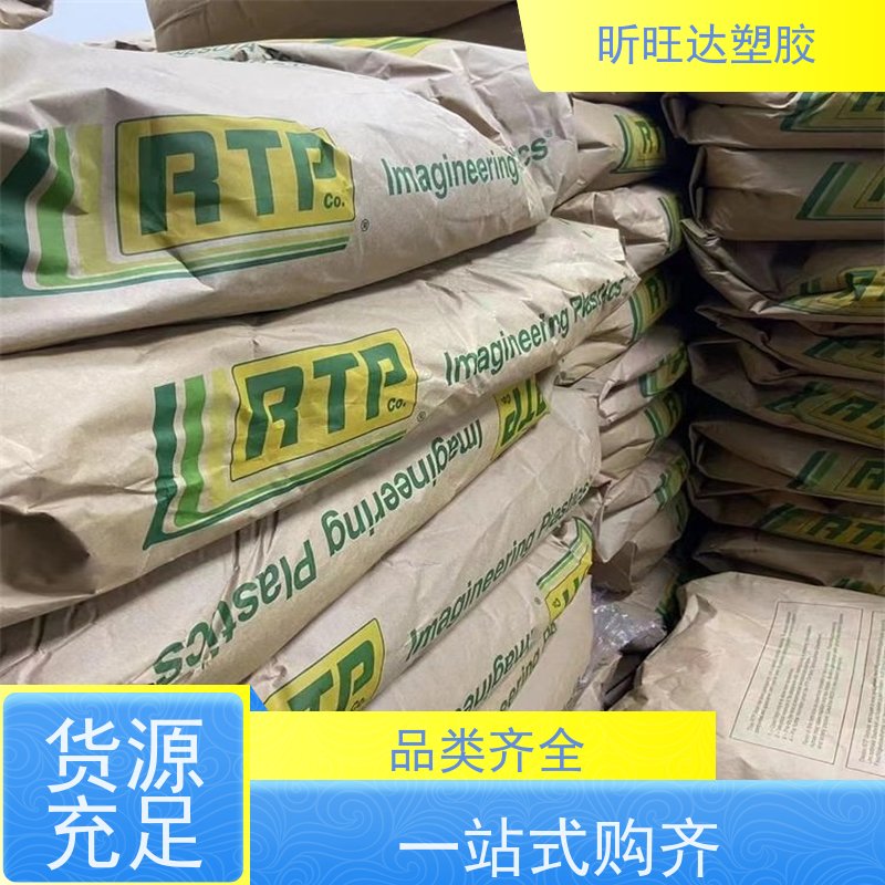 COC 美国塞拉尼斯 8007S-04 注塑级 低吸水 耐热工业用品 汽车配件