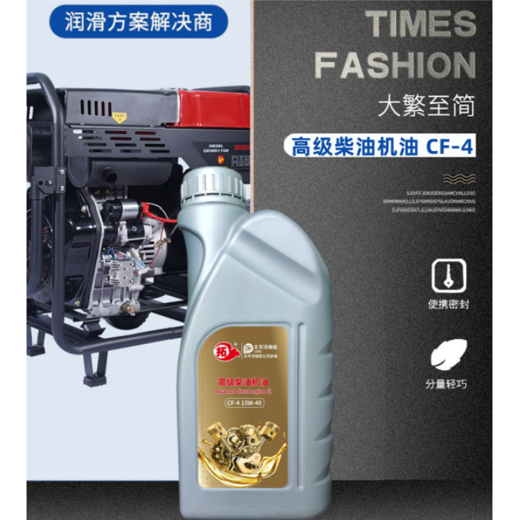 拓牌 用于大型农机及采矿设备 卡车柴油机油 延长换油周期