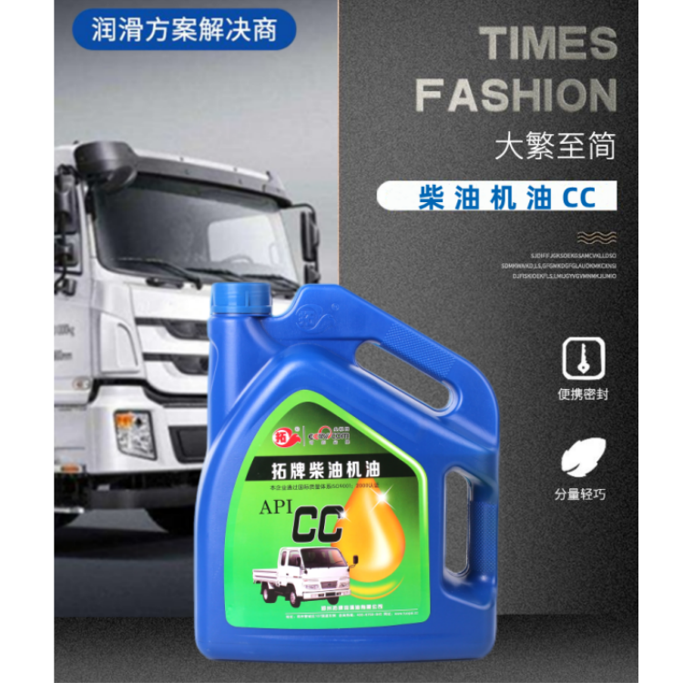 桶装CK-4柴机油 抗磨损防腐耐磨 可用于农业机械 拓牌
