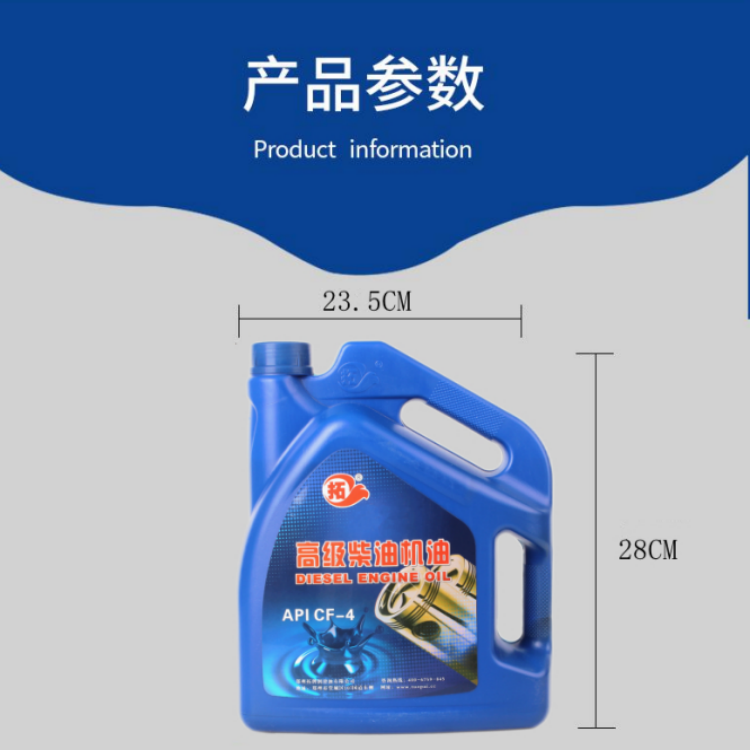 柴油发动机机油 现货全国可发 用于建筑工程设备 拓牌