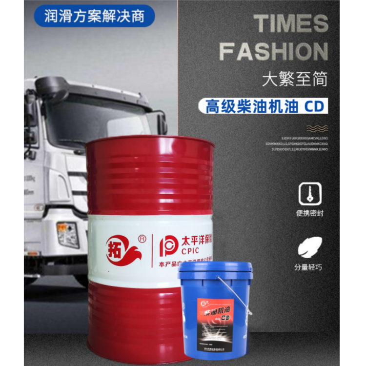 拓牌 用于发电机组 车用润滑油品质保证 CF-4级农机柴机油