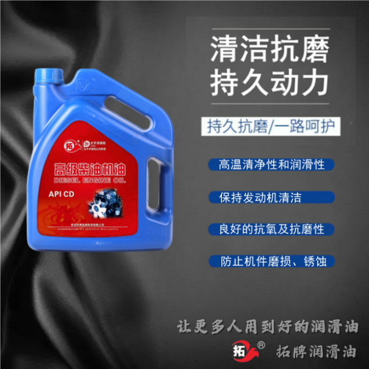拓牌 用于发电机组 CF-4级农机柴机油 延长换油周期