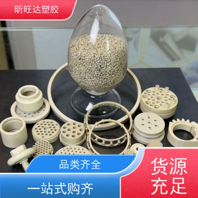 线性聚乙烯树脂 石化 PE-L M2750 超高流动 LLDPE物性表 塑胶原料