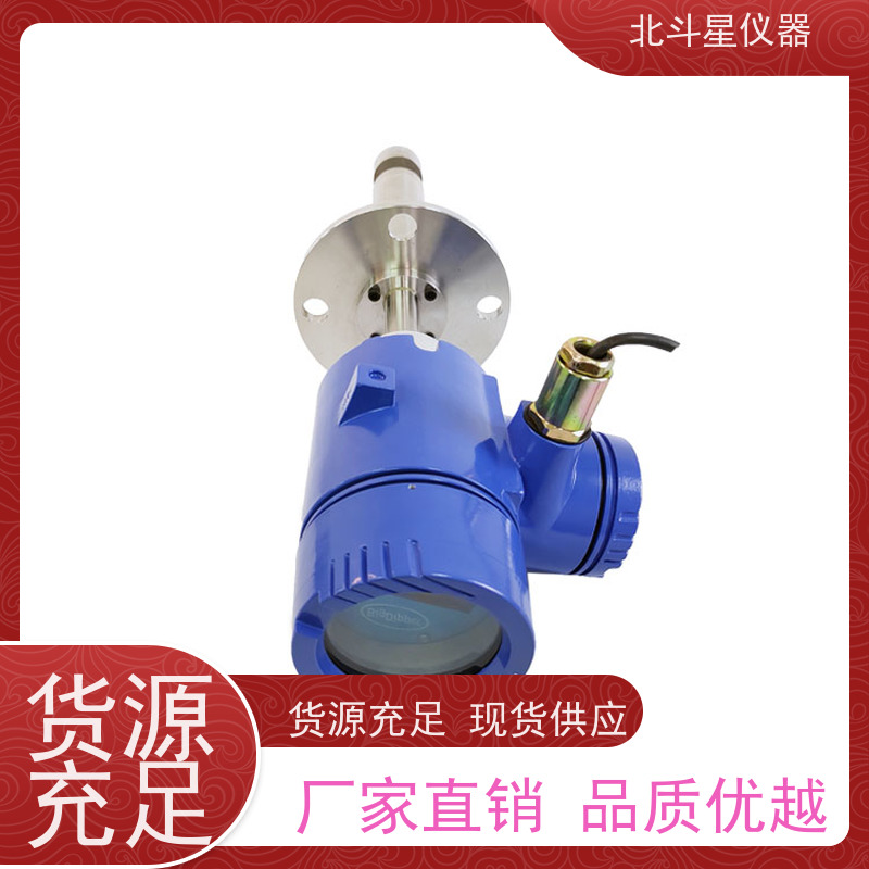 北斗星仪器高浓度防爆型水质石油类测定方法锅炉循环水漏油检测